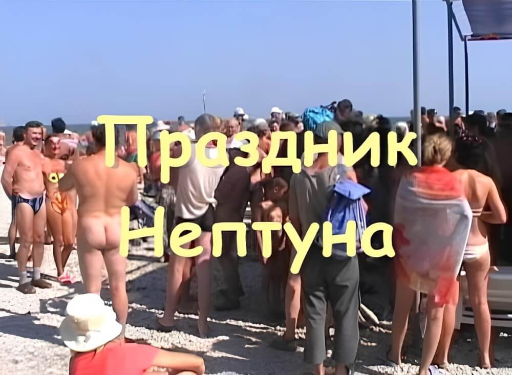 Koktebel - nudist beach video - nudism blog