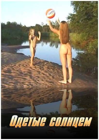 Dressed by the sun - nudism blog